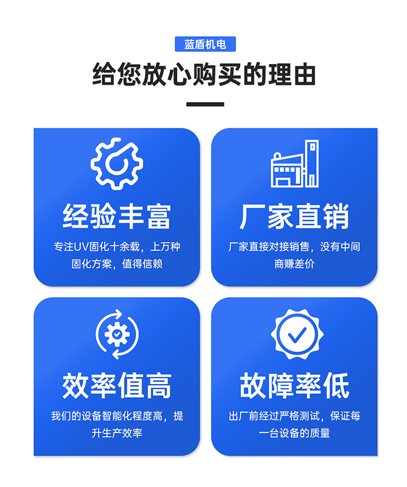 振元轉(zhuǎn)盤(pán)式等離子清洗機(jī)詳情圖_12.jpg